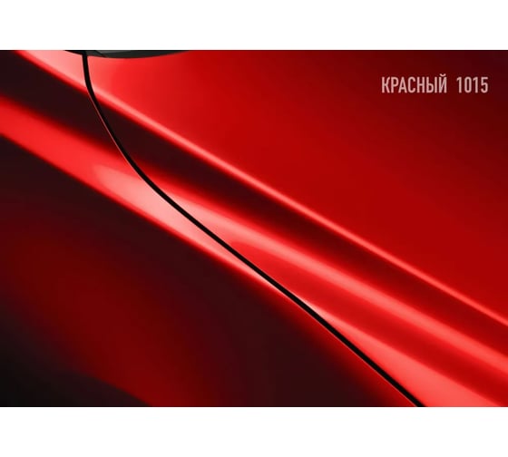 Акриловая эмаль HOTZ 2К 2:1, красная 1015, комплект (эмаль: 1000 мл + отвердитель: 500 мл) 4673755216635