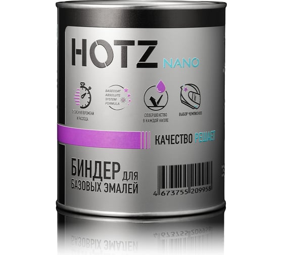 Биндер HOTZ 1K основа для базовой эмали, металликов, автомобильной краски 1L 4673755216253