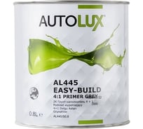 Грунт-наполнитель Autolux 2К 4+1 серый 0,8л AL445/S0.8
