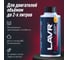 Раскоксовка двигателя LAVR ML204, 190мл, Ln2508 5