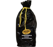 Набор подарочный Astrohim " полироль, очиститель, шампунь AC540
