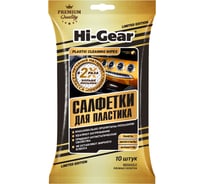 Салфетки для пластика Hi-Gear специальная серия HG5602LE