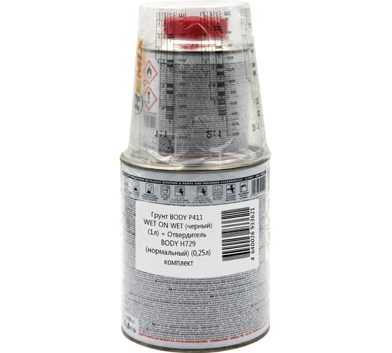 Грунт P411 WET ON WET черн. 1л + Отвердитель H729 норм. 0,25л HB BODY комплект 4111207291