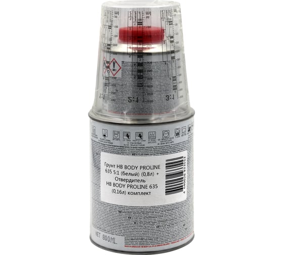 Грунт PROLINE 635 5:1 бел. 0,8л + Отвердитель PROLINE 635 0,16л HB BODY комплект 6350106351
