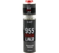 Сверхпрочное защитное покрытие TOUGH LINER 955 колер. 0,6л + Отвердитель 955 HB BODY комплект 9550109551