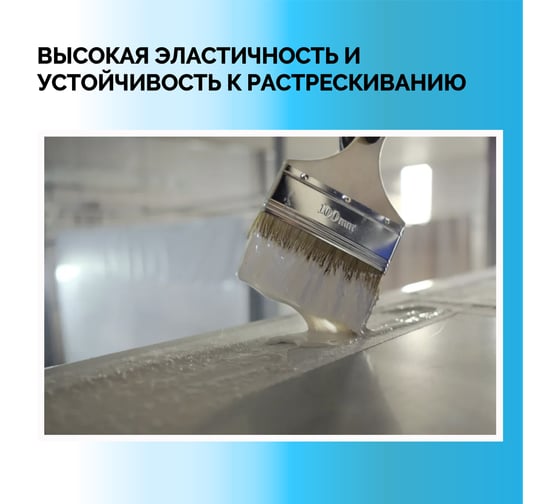 Мастика для авто CARGOSIL комплект 1 кг серый шовный герметик и гидроизоляция для автомобиля, жидкая резина зимняя zimnij_seryj_1kg_komplekt