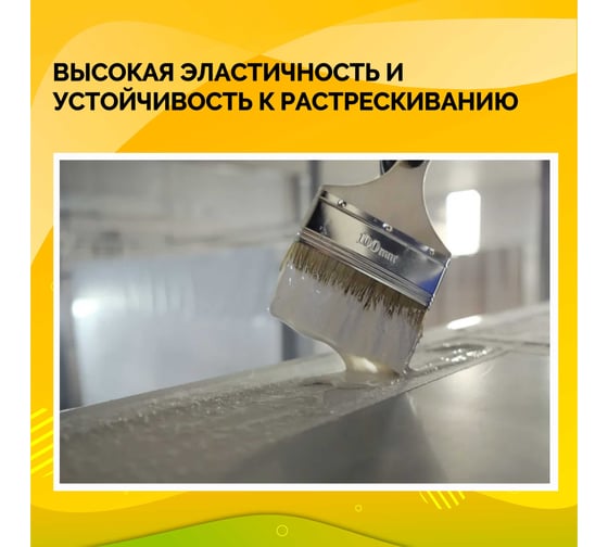 Мастика для авто CARGOSIL комплект 1 кг белый шовный герметик и гидроизоляция для автомобиля, жидкая резина летняя letnij_belyj_1kg_komplekt