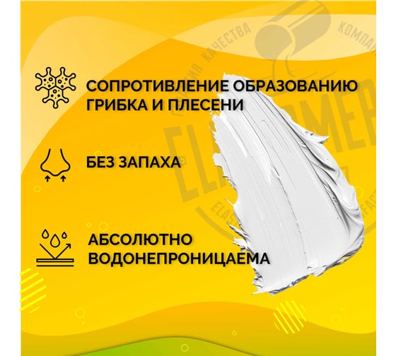 Мастика для авто CARGOSIL комплект 1 кг синий шовный герметик и гидроизоляция для автомобиля, жидкая резина летняя letnij_sinij_1kg_komplekt