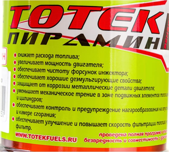 Комплексный очиститель топливной системы ТОТЕК Пирамин-Б на 250л, 0.5л PIRB05250