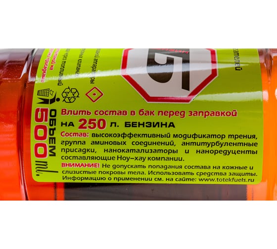 Комплексный очиститель топливной системы ТОТЕК Пирамин-Б на 250л, 0.5л PIRB05250