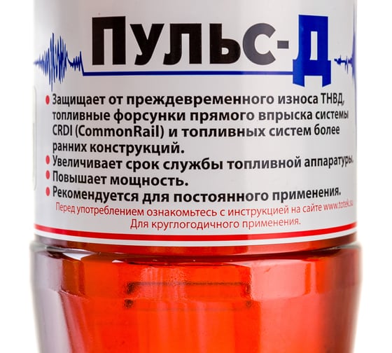 Смазывающая присадка для ДТ ТОТЕК Пульс-Д на 250л, 0.5л PULD05250