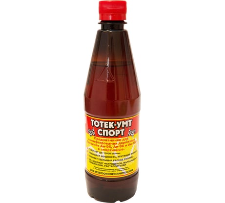 Усилитель моторного топлива/бензина ТОТЕК УМТ-СПОРТ на 100л., 0.5л. UMTS05200
