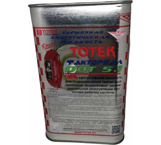 Синтетическая тормозная жидкость ТОТЕК ФАКТОРИАЛ DOT 5.1 1л жесть DOT51010 1