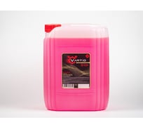 Антифриз VARTIO G12+ (-45) professional 10-00002996