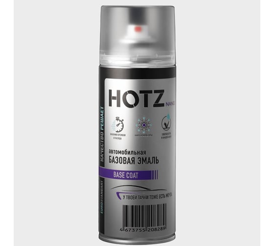 Аэрозольная краска HOTZ "Chevrolet/Daewoo Moroccan Blue GCT", 1K базовая автомобильная ремонтная эмаль, металлик, 520 ml 4673755215485