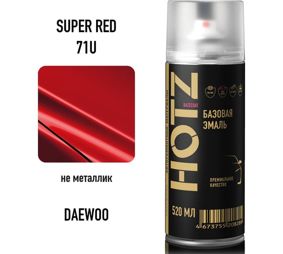 Аэрозольная краска HOTZ "Daewoo Super Red 71U", 1K базовая автомобильная ремонтная автоэмаль, металлик, 520 ml 4673755216673