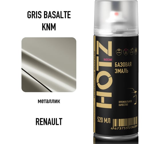 Аэрозольная краска HOTZ "Renault Gris Basalte KNM", 1K базовая автомобильная ремонтная эмаль, металлик, 520 ml 4673755215881