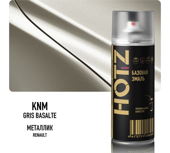 Аэрозольная краска HOTZ "Renault Gris Basalte KNM", 1K базовая автомобильная ремонтная эмаль, металлик, 520 ml 4673755215881