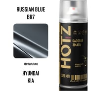 Аэрозольная краска HOTZ "Hyundai/Kia Russian Blue BR7", 1K базовая автомобильная ремонтная автоэмаль, металлик, 520 ml 4673755215652