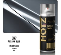 Аэрозольная краска HOTZ "Hyundai/Kia Russian Blue BR7", 1K базовая автомобильная ремонтная автоэмаль, металлик, 520 ml 4673755215652