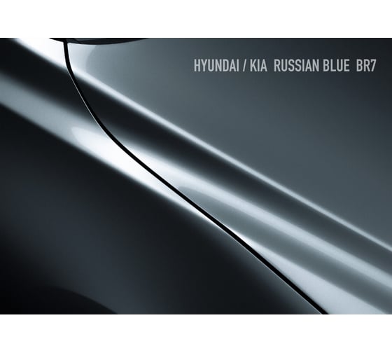 Аэрозольная краска HOTZ "Hyundai/Kia Russian Blue BR7", 1K базовая автомобильная ремонтная автоэмаль, металлик, 520 ml 4673755215652