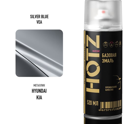 Аэрозольная краска HOTZ "Hyundai/Kia Silver Blue VEA", 1K базовая автомобильная ремонтная автоэмаль, металлик, 520 ml 4673755215744
