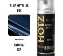Аэрозольная краска HOTZ "Hyundai/Kia Blue Metallic B04", 1K базовая автомобильная ремонтная автоэмаль, металлик, 520 ml 4673755215638