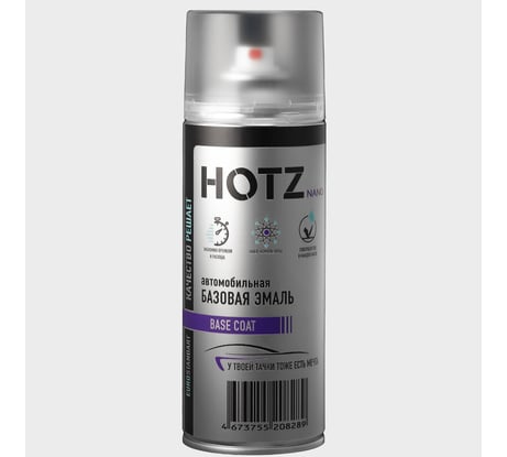 Аэрозольная краска HOTZ "Hyundai/Kia Blue Metallic B04", 1K базовая автомобильная ремонтная автоэмаль, металлик, 520 ml 4673755215638