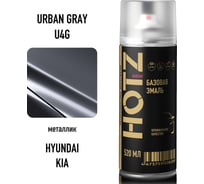 Аэрозольная краска HOTZ "Hyundai/Kia Urban Gray U4G", 1K базовая автомобильная ремонтная автоэмаль, металлик, 520 ml 4673755215782