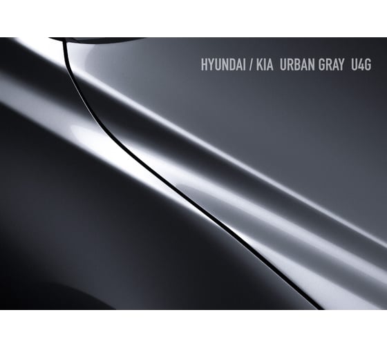 Аэрозольная краска HOTZ "Hyundai/Kia Urban Gray U4G", 1K базовая автомобильная ремонтная автоэмаль, металлик, 520 ml 4673755215782