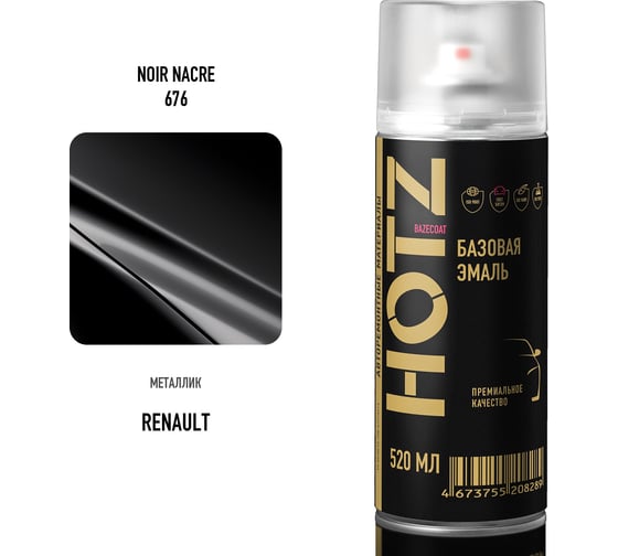 Аэрозольная краска HOTZ "Renault Noir Nacre/Черная жемчужина 676", 1K базовая автомобильная ремонтная эмаль, металлик, 520 ml 4673755215966