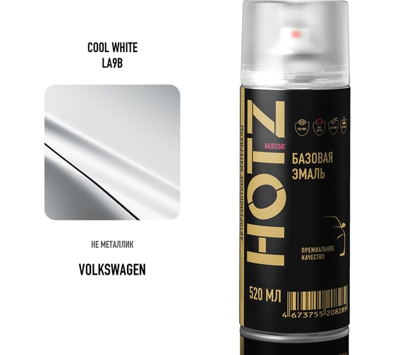 Аэрозольная краска HOTZ "Volkswagen Cool White LA9B", 1K базовая автомобильная ремонтная автоэмаль, металлик, 520 ml 4673755216079