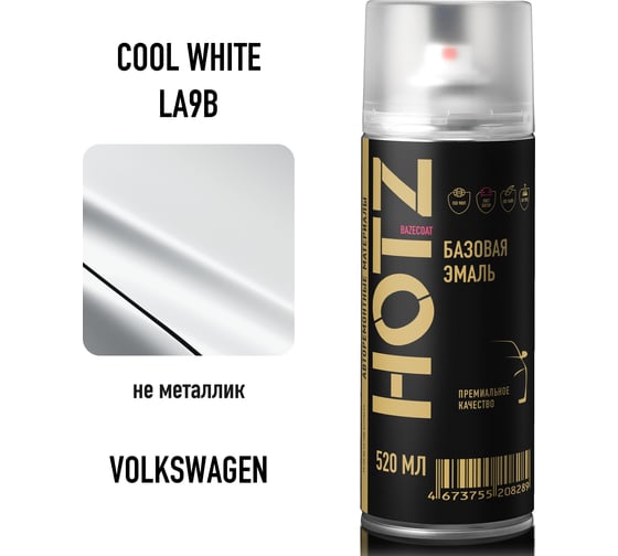 Аэрозольная краска HOTZ "Volkswagen Cool White LA9B", 1K базовая автомобильная ремонтная автоэмаль, металлик, 520 ml 4673755216079