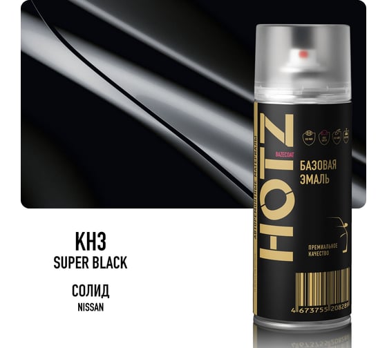Аэрозольная краска HOTZ "Nissan Super Black KH3", 1K базовая автомобильная ремонтная эмаль, металлик, 520 ml 4673755216710