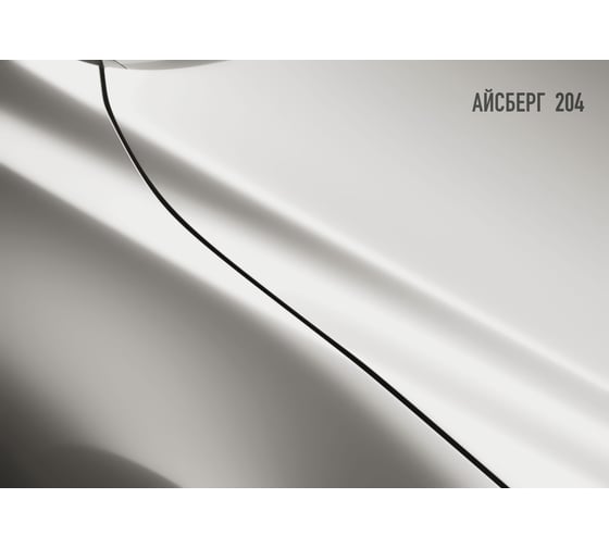Аэрозольная краска HOTZ "Айсберг 204", 1K базовая автомобильная ремонтная автоэмаль, металлик, 520 ml 4673755217335