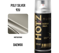 Аэрозольная краска HOTZ "Daewoo Poly Silver 92U", 1K базовая автомобильная ремонтная автоэмаль, металлик, 520 ml 4673755215522