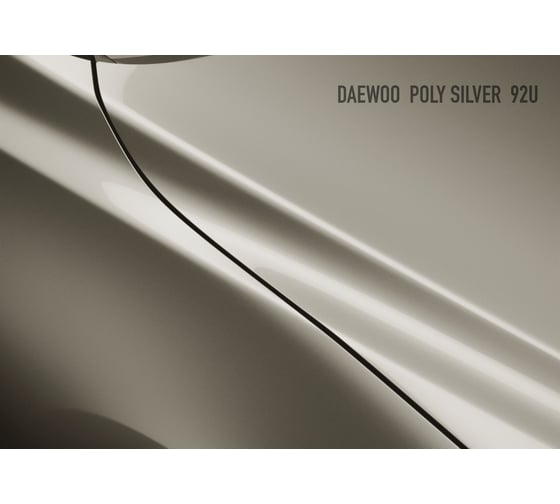Аэрозольная краска HOTZ "Daewoo Poly Silver 92U", 1K базовая автомобильная ремонтная автоэмаль, металлик, 520 ml 4673755215522