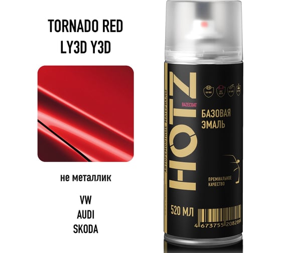 Аэрозольная краска HOTZ "Volkswagen/Audi/Skoda Tornado Red LY3D/Y3D", 1K базовая автомобильная ремонтная автоэмаль, металлик, 520 ml 4673755216215