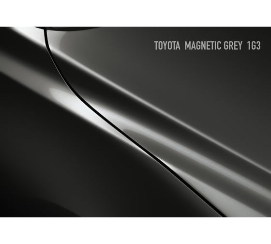 Аэрозольная краска HOTZ "Toyota Magnetic Grey 1G3", 1K базовая автомобильная ремонтная автоэмаль, металлик, 520 ml 4673755216017