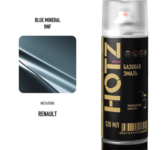 Аэрозольная краска HOTZ "Renault Blue Mineral RNF", 1K базовая автомобильная ремонтная автоэмаль, металлик, 520 ml 4673755215867