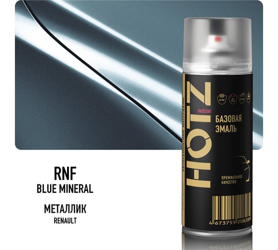 Аэрозольная краска HOTZ "Renault Blue Mineral RNF", 1K базовая автомобильная ремонтная автоэмаль, металлик, 520 ml 4673755215867