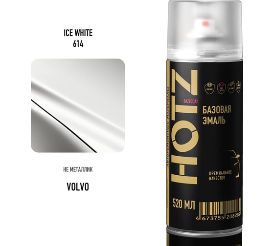 Аэрозольная краска HOTZ "Volvo Ice White 614", 1K базовая автомобильная ремонтная автоэмаль, металлик, 520 ml 4673755216147