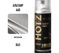 Аэрозольная краска HOTZ "Альтаир 660", 1K базовая автомобильная ремонтная автоэмаль, металлик, 520 ml 4673755217342