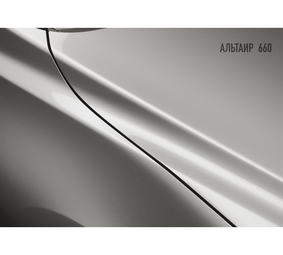 Аэрозольная краска HOTZ "Альтаир 660", 1K базовая автомобильная ремонтная автоэмаль, металлик, 520 ml 4673755217342