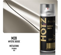 Аэрозольная краска HOTZ "Hyundai/Kia Mystic Beige M2B", 1K базовая автомобильная ремонтная автоэмаль, металлик, 520 ml 4673755215737
