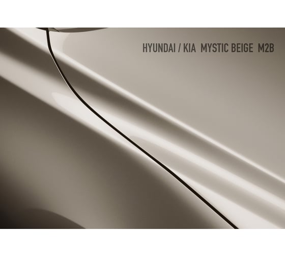 Аэрозольная краска HOTZ "Hyundai/Kia Mystic Beige M2B", 1K базовая автомобильная ремонтная автоэмаль, металлик, 520 ml 4673755215737