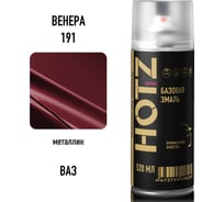 Аэрозольная краска HOTZ "Венера 191", 1K базовая автомобильная ремонтная автоэмаль, металлик, 520 ml 4673755216550