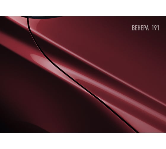 Аэрозольная краска HOTZ "Венера 191", 1K базовая автомобильная ремонтная автоэмаль, металлик, 520 ml 4673755216550