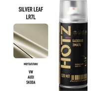 Аэрозольная краска HOTZ "VW/SKODA Silver Leaf LR7L", 1K базовая автомобильная ремонтная автоэмаль, металлик, 520 ml 4673755216123