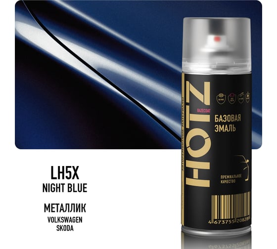 Аэрозольная краска HOTZ "Volkswagen/Skoda Night Blue LH5X", 1K базовая автомобильная ремонтная автоэмаль, металлик, 520 ml 4673755216116